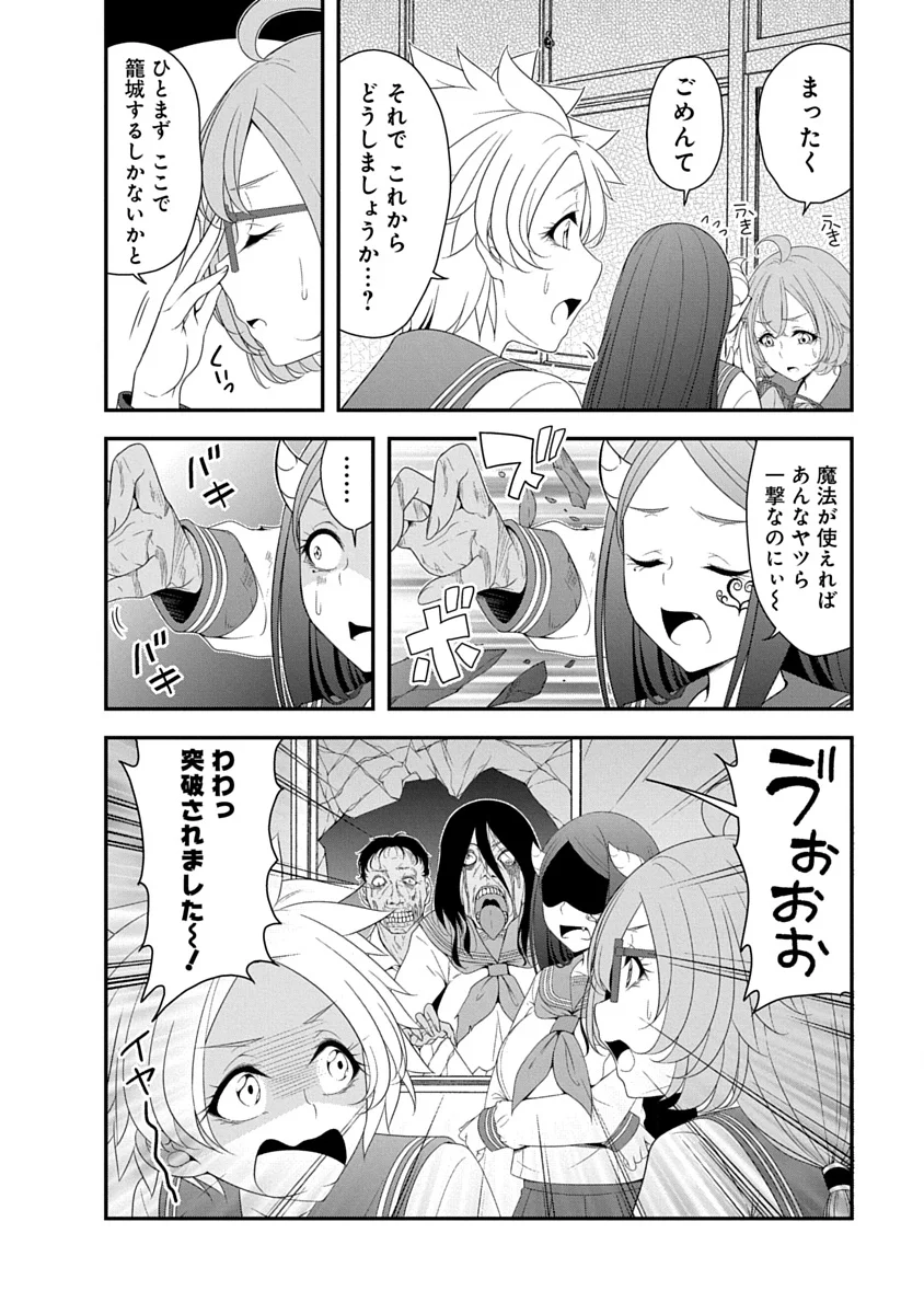 Tensei Maou to Ponkotsu Yuusha - Maou wa Kakko Yoku Taosaretai no ni, Yuusha ga Sugu Zenmetsu Shiyagaru Chapter 46 10ページ