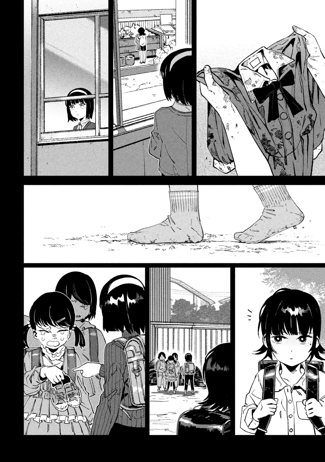 Daikai Gaea-Tima Chapter 39 14ページ