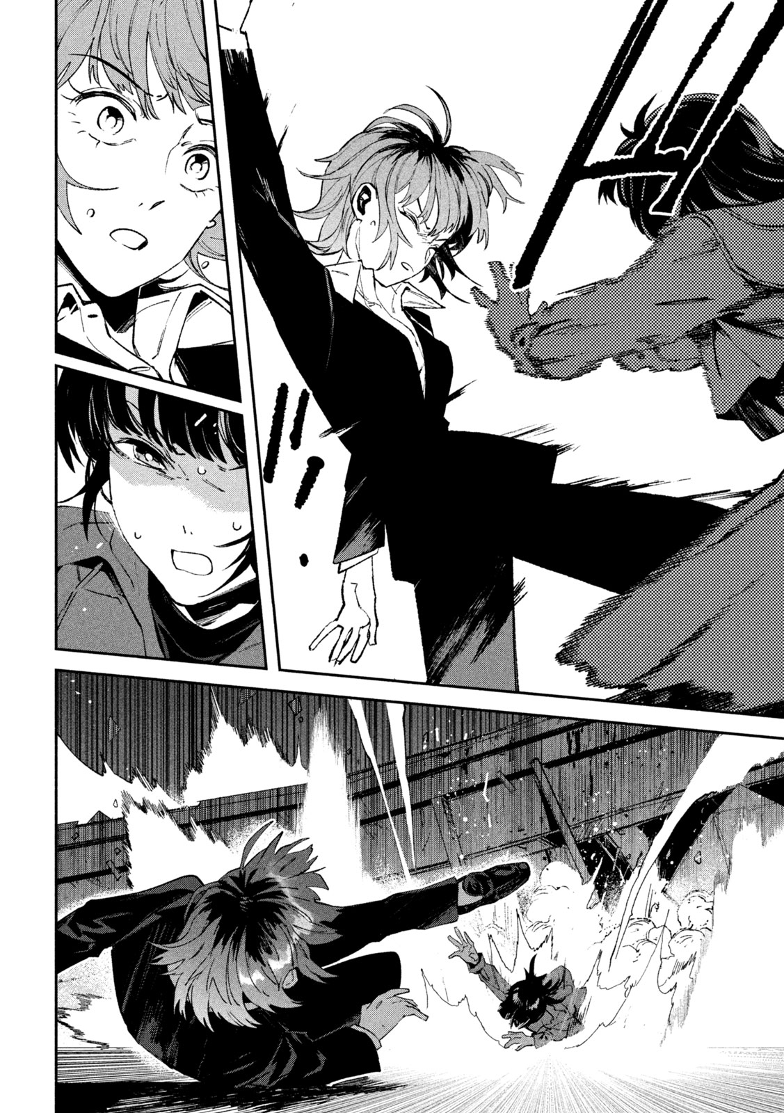 Daikai Gaea-Tima Chapter 39 18ページ