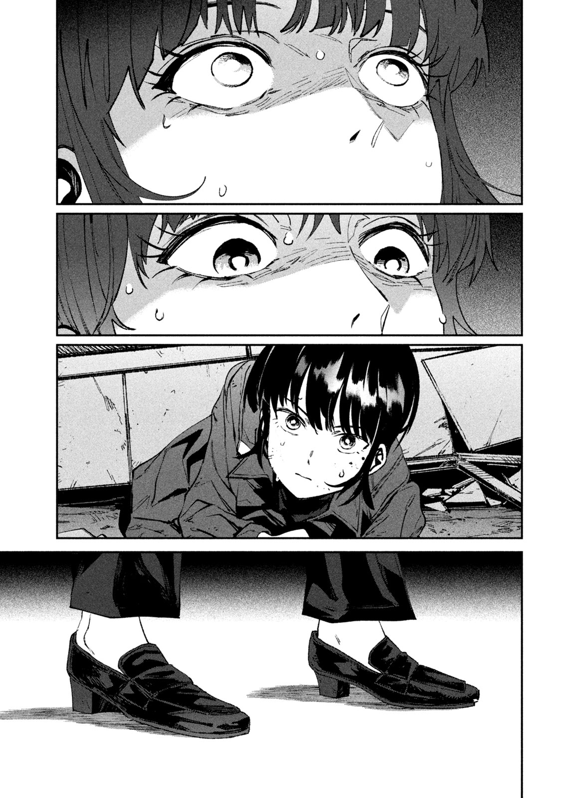 Daikai Gaea-Tima Chapter 39 23ページ