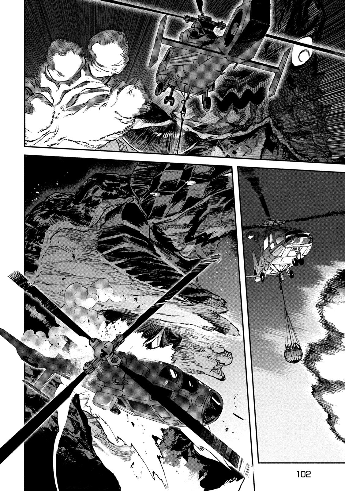 Daikai Gaea-Tima Chapter 39 28ページ