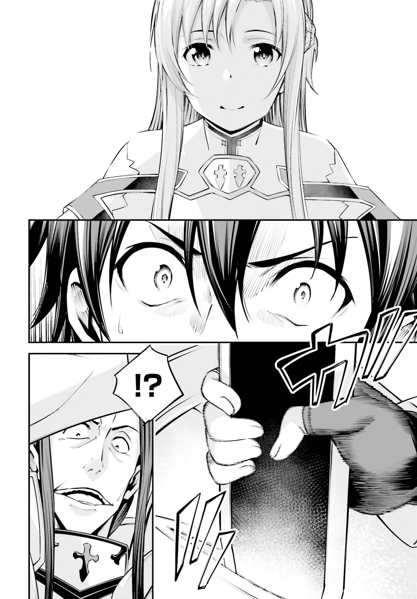 Sword Art Online: Aincrad Chapter 50 12ページ