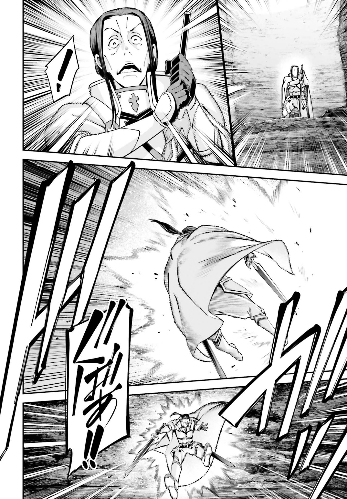 Sword Art Online: Aincrad Chapter 50 14ページ
