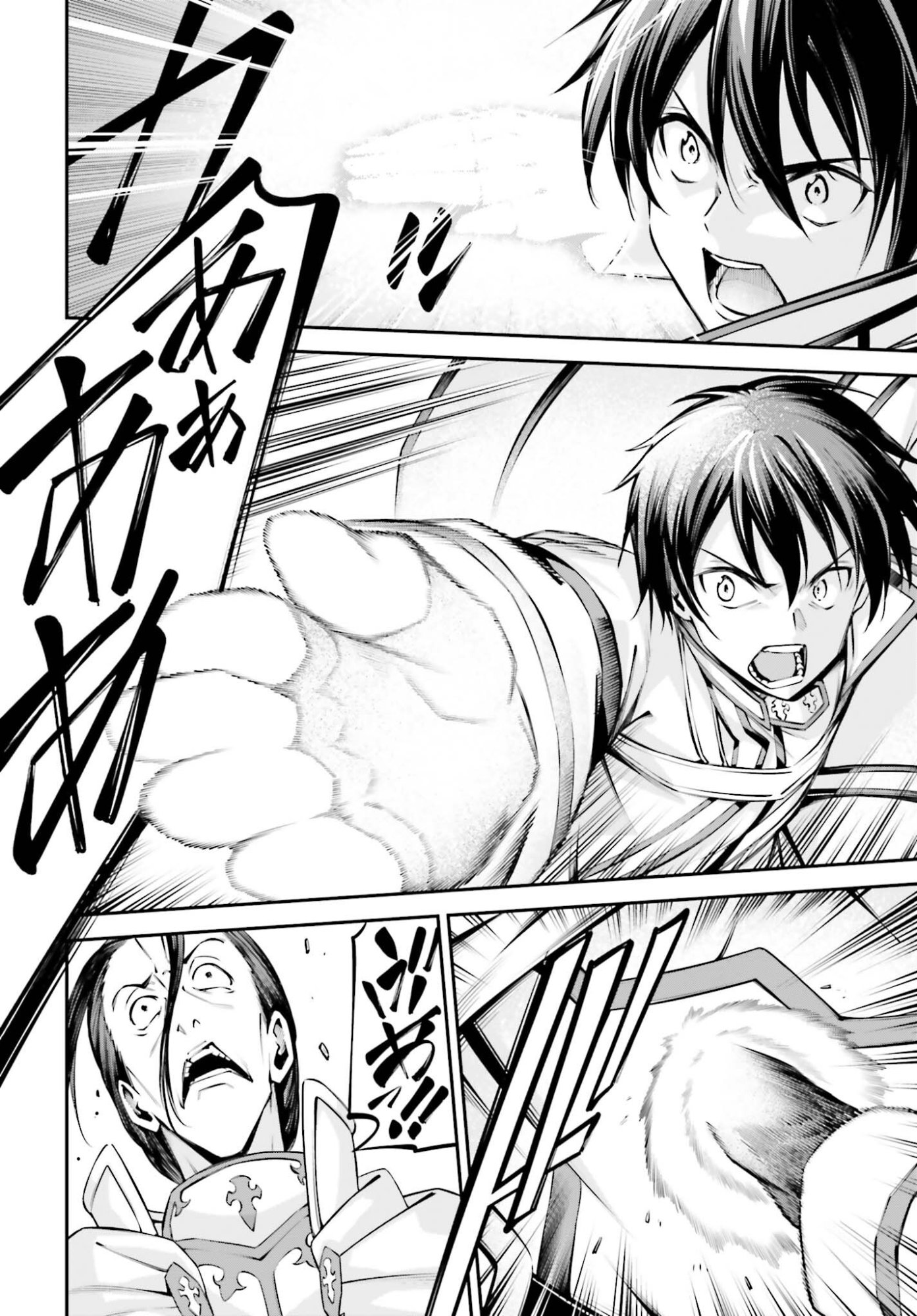 Sword Art Online: Aincrad Chapter 50 22ページ