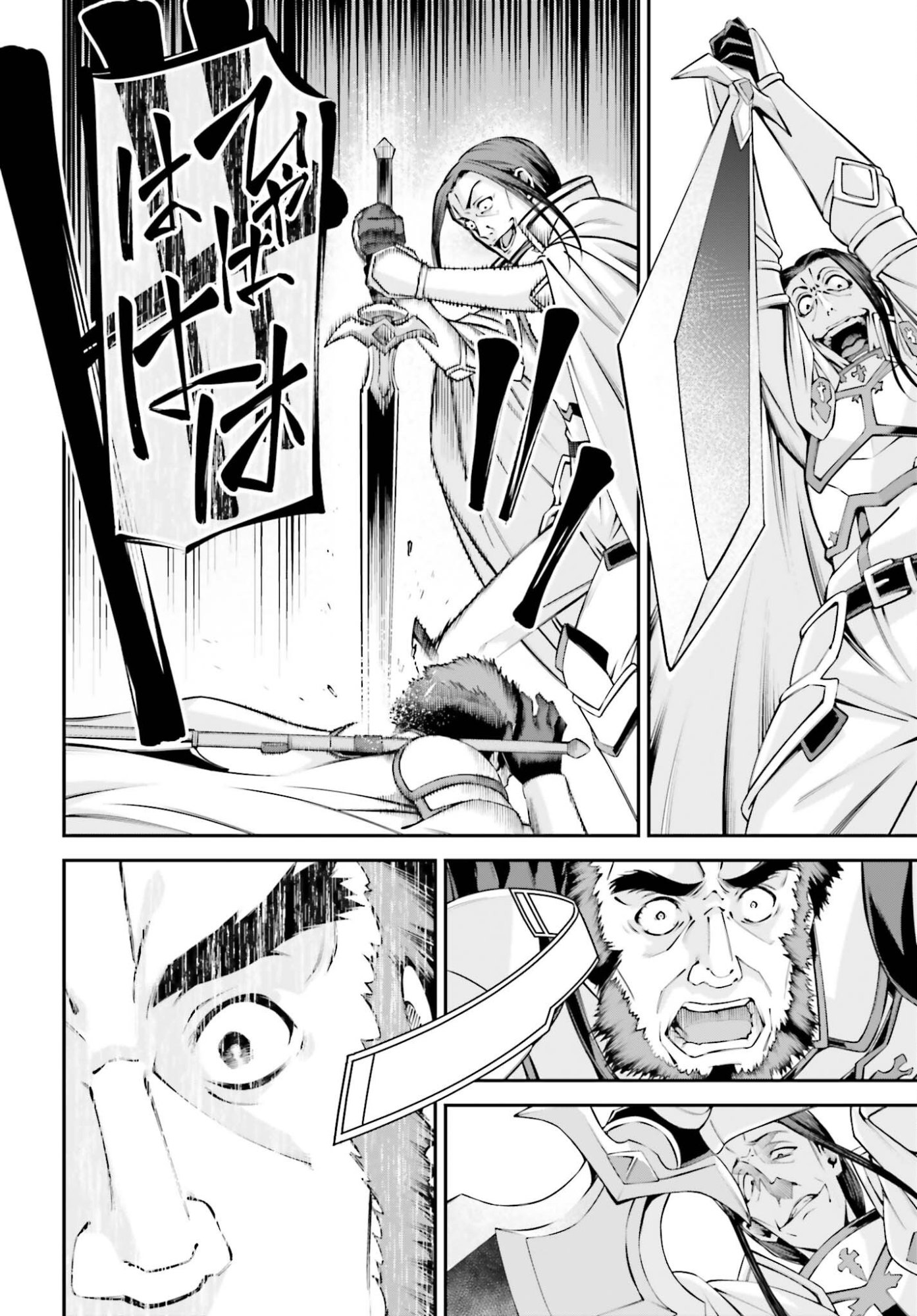Sword Art Online: Aincrad Chapter 50 6ページ