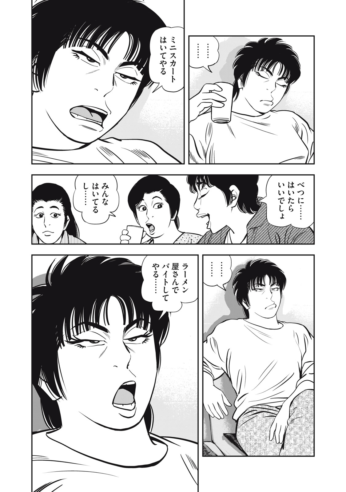 JJM - Joshi Judoubu Monogatari Shakaijin Hen Chapter 48 8ページ