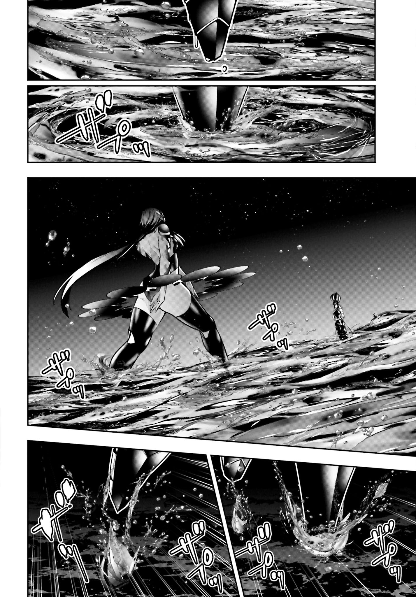 Majo Taisen: 32-nin no Isai no Majo wa Koroshiau Chapter 49 26ページ