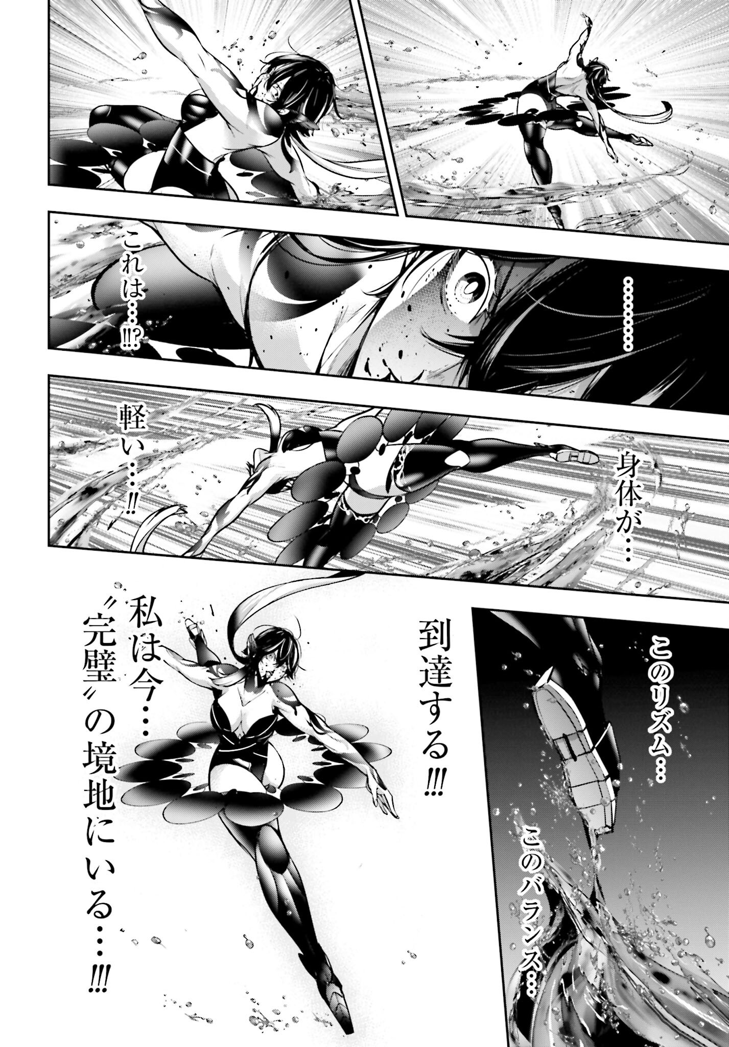 Majo Taisen: 32-nin no Isai no Majo wa Koroshiau Chapter 49 28ページ