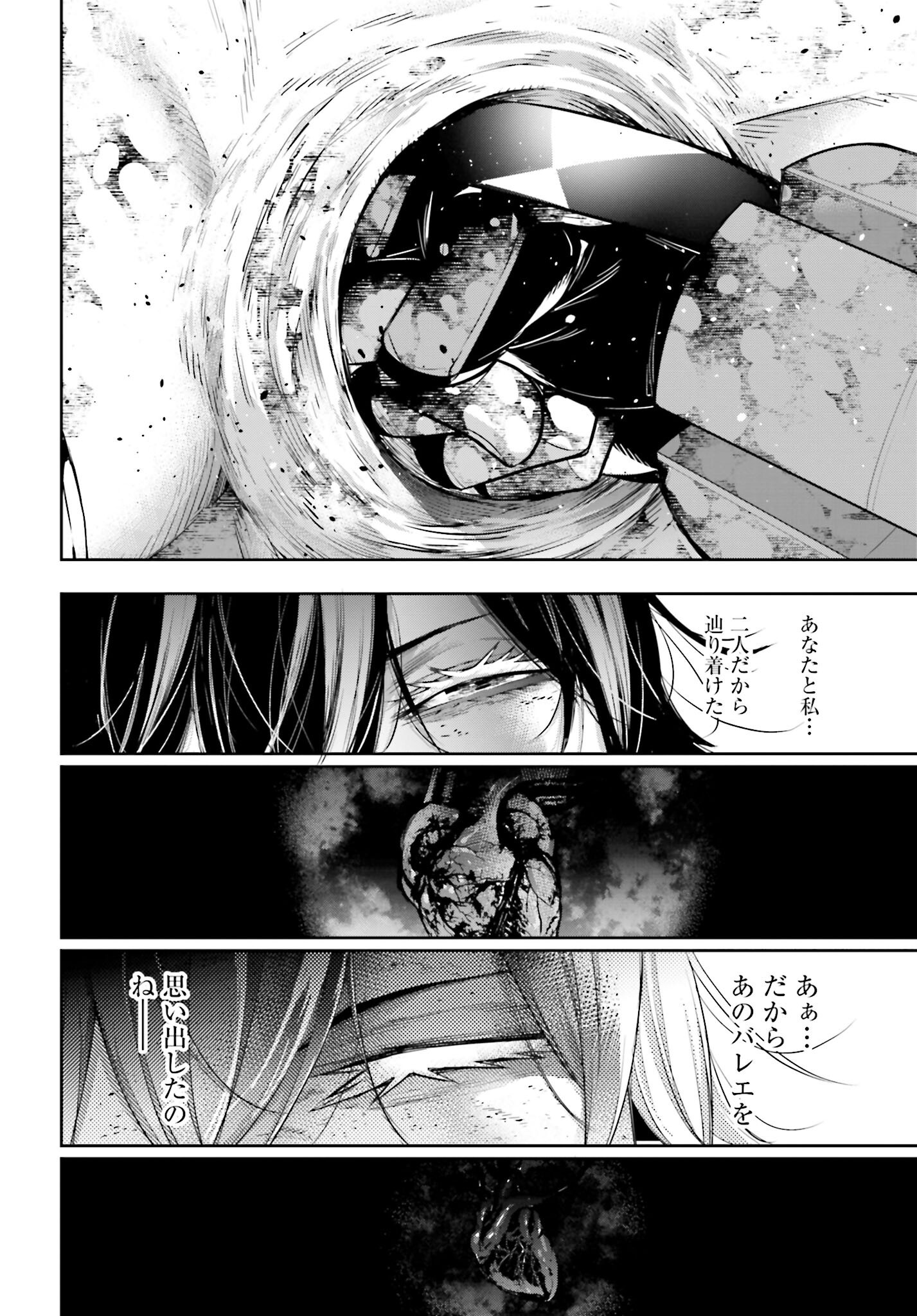Majo Taisen: 32-nin no Isai no Majo wa Koroshiau Chapter 49 36ページ