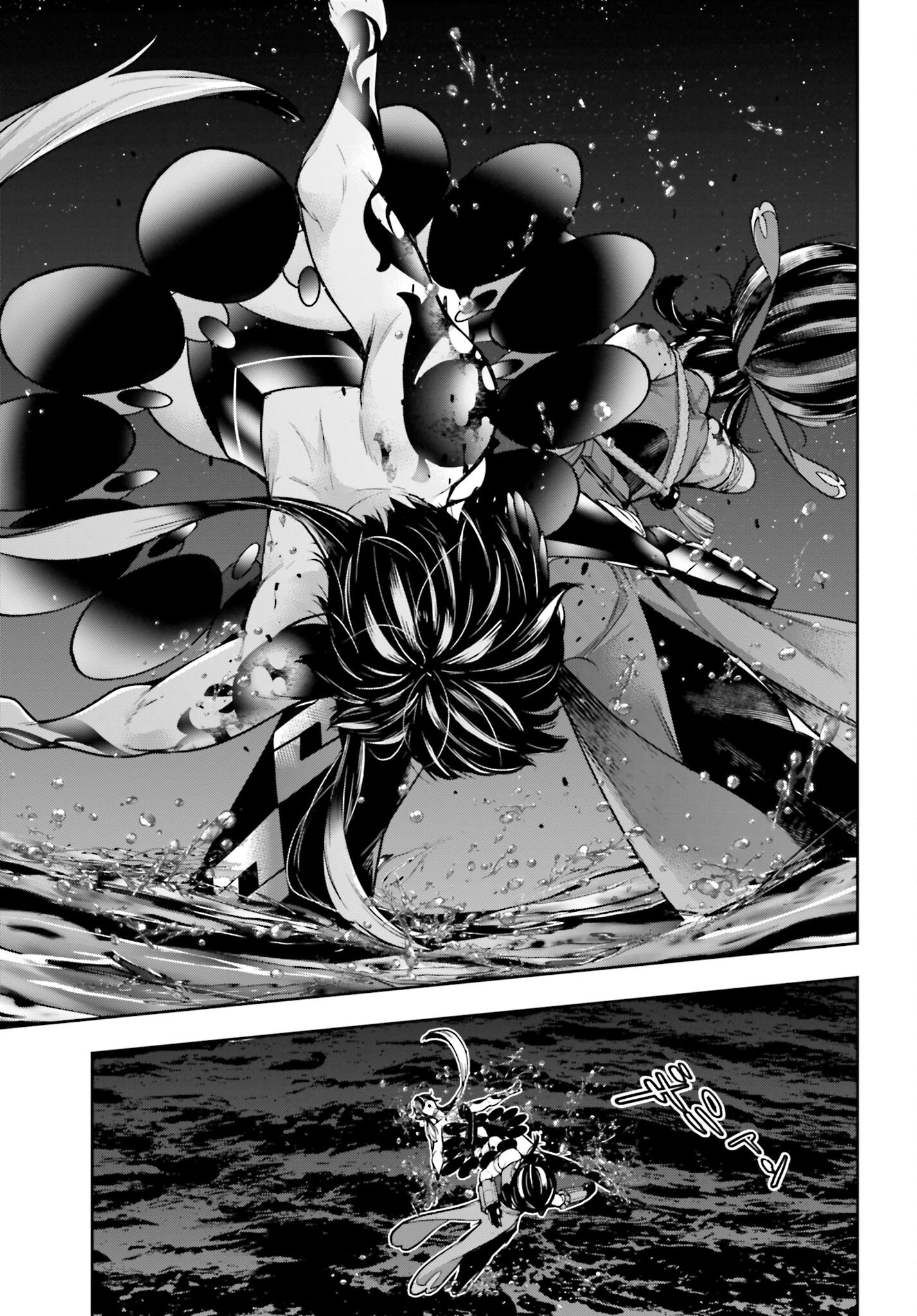 Majo Taisen: 32-nin no Isai no Majo wa Koroshiau Chapter 49 37ページ