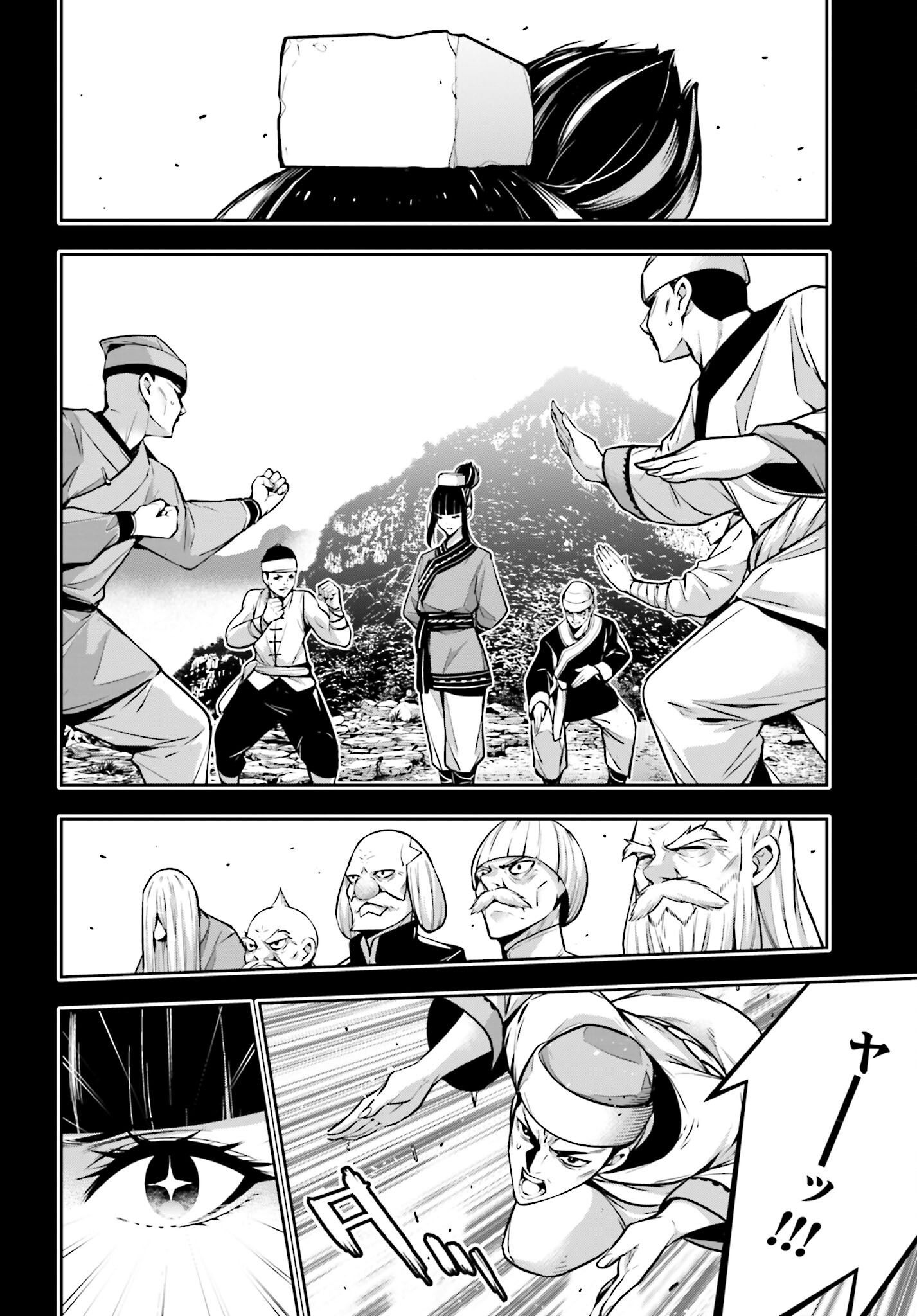 Majo Taisen: 32-nin no Isai no Majo wa Koroshiau Chapter 49 10ページ