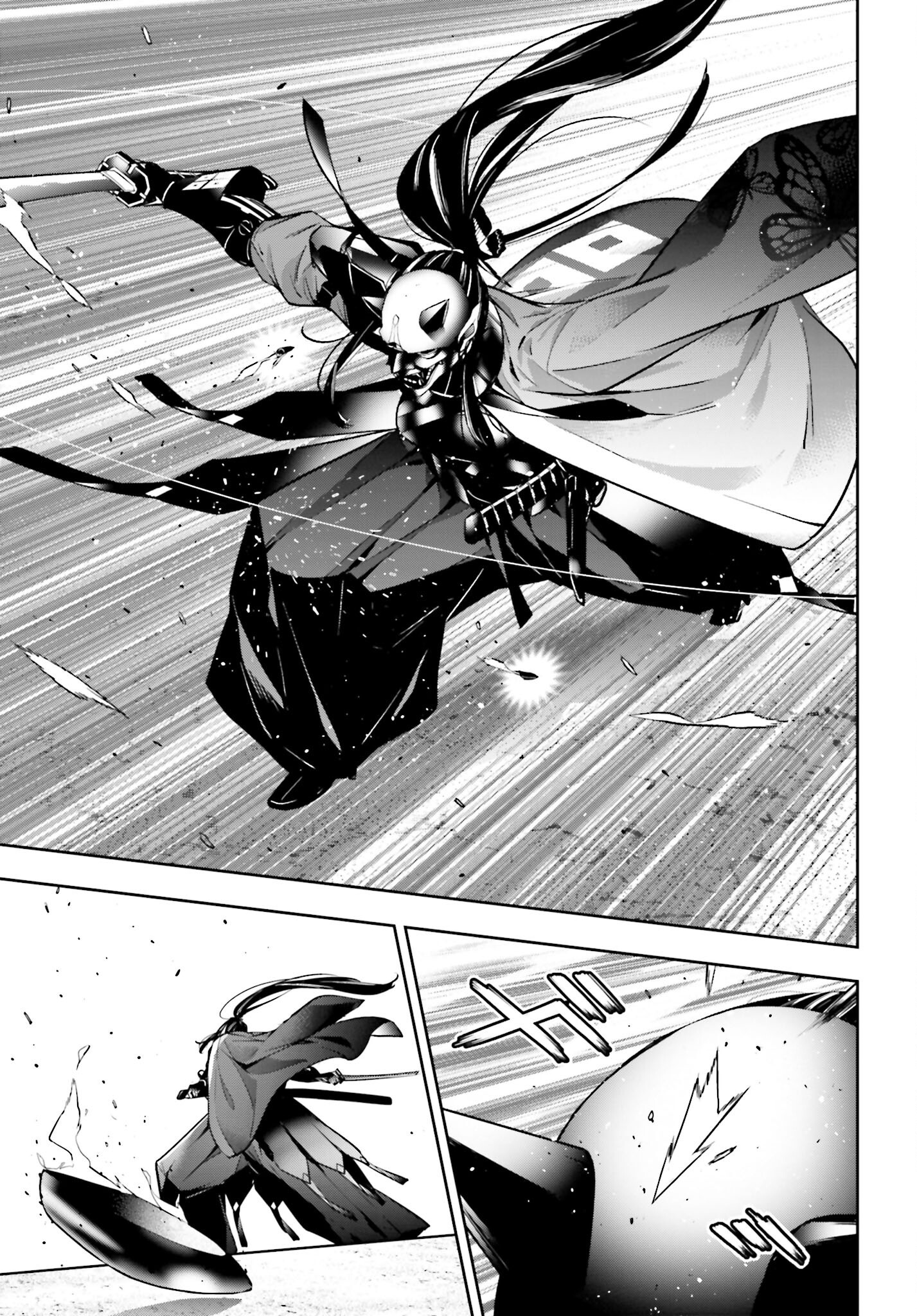 Majo Taisen: 32-nin no Isai no Majo wa Koroshiau Chapter 51 33ページ