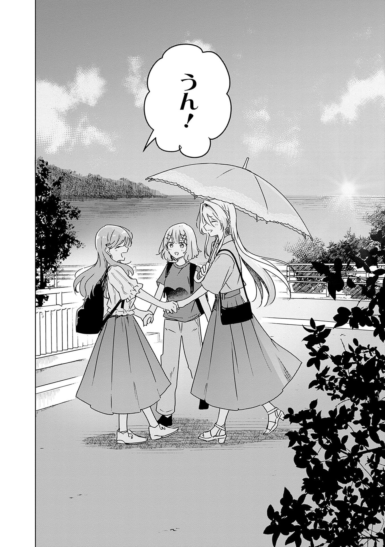 Watashi ga Koibito ni Nareru Wakenai jan, Murimuri! (Muri Ja nakatta!?) Chapter 51 26ページ