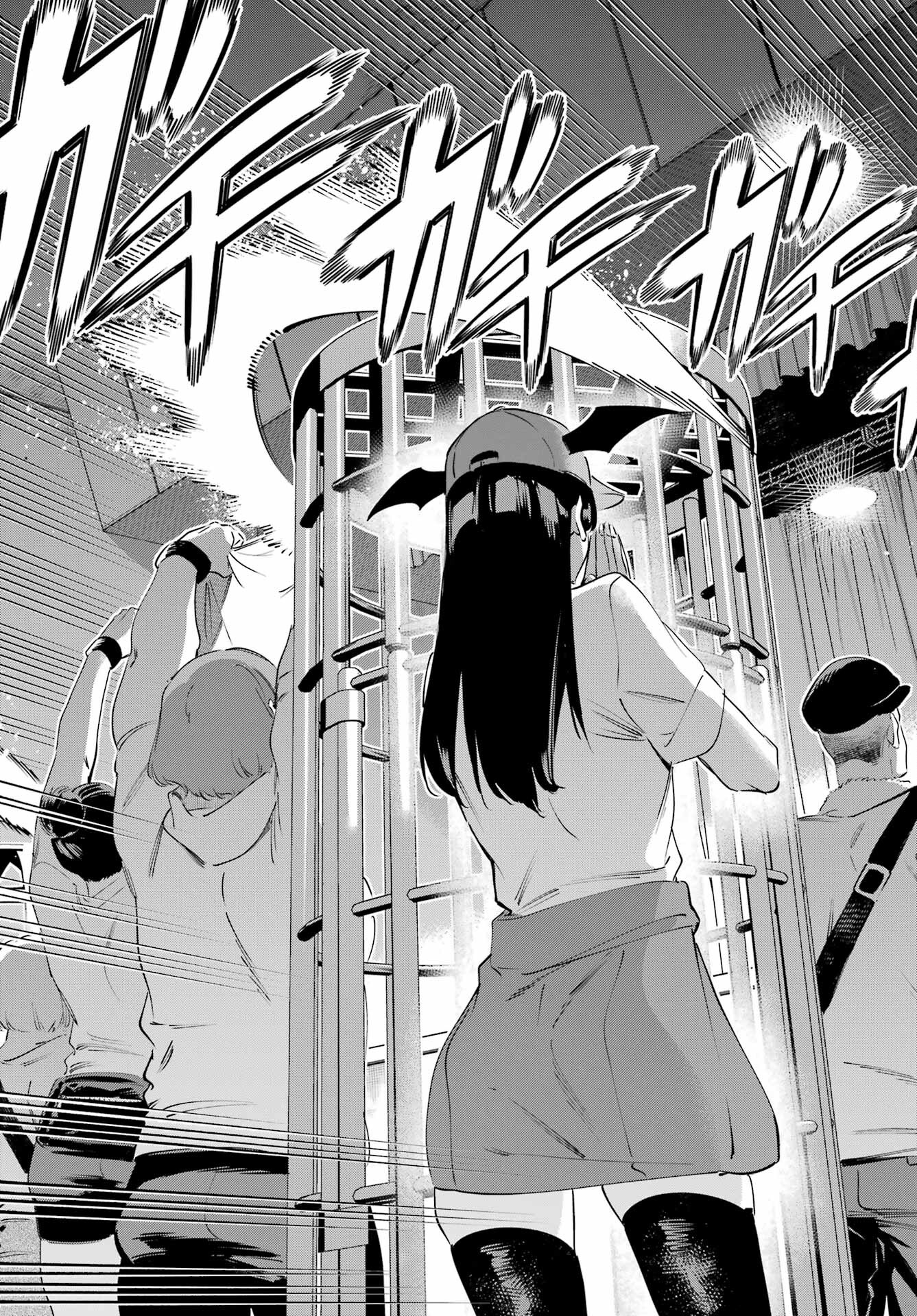 Kaijin Reijou Chapter 50.1 11ページ