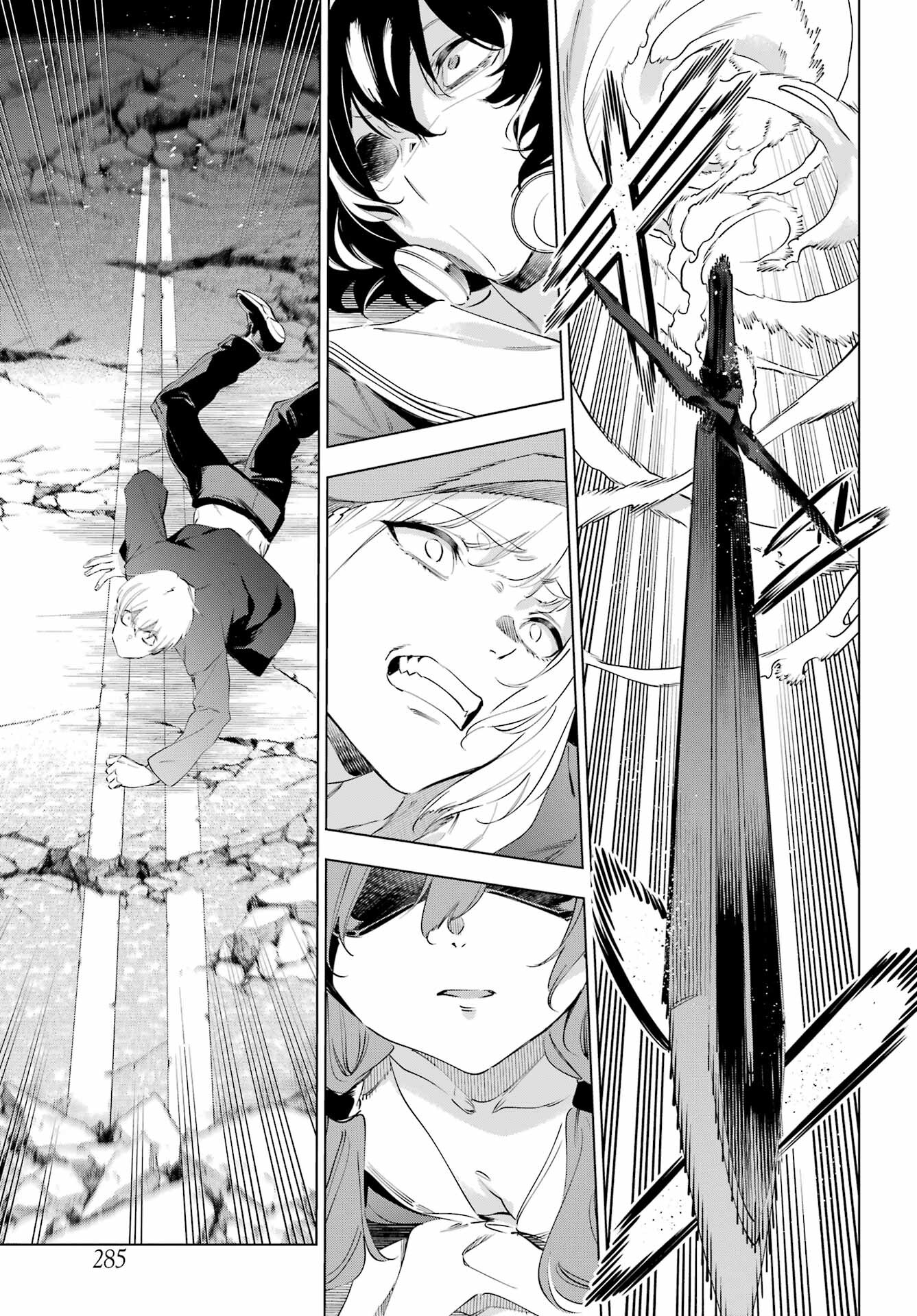 Kaijin Reijou Chapter 50.2 12ページ