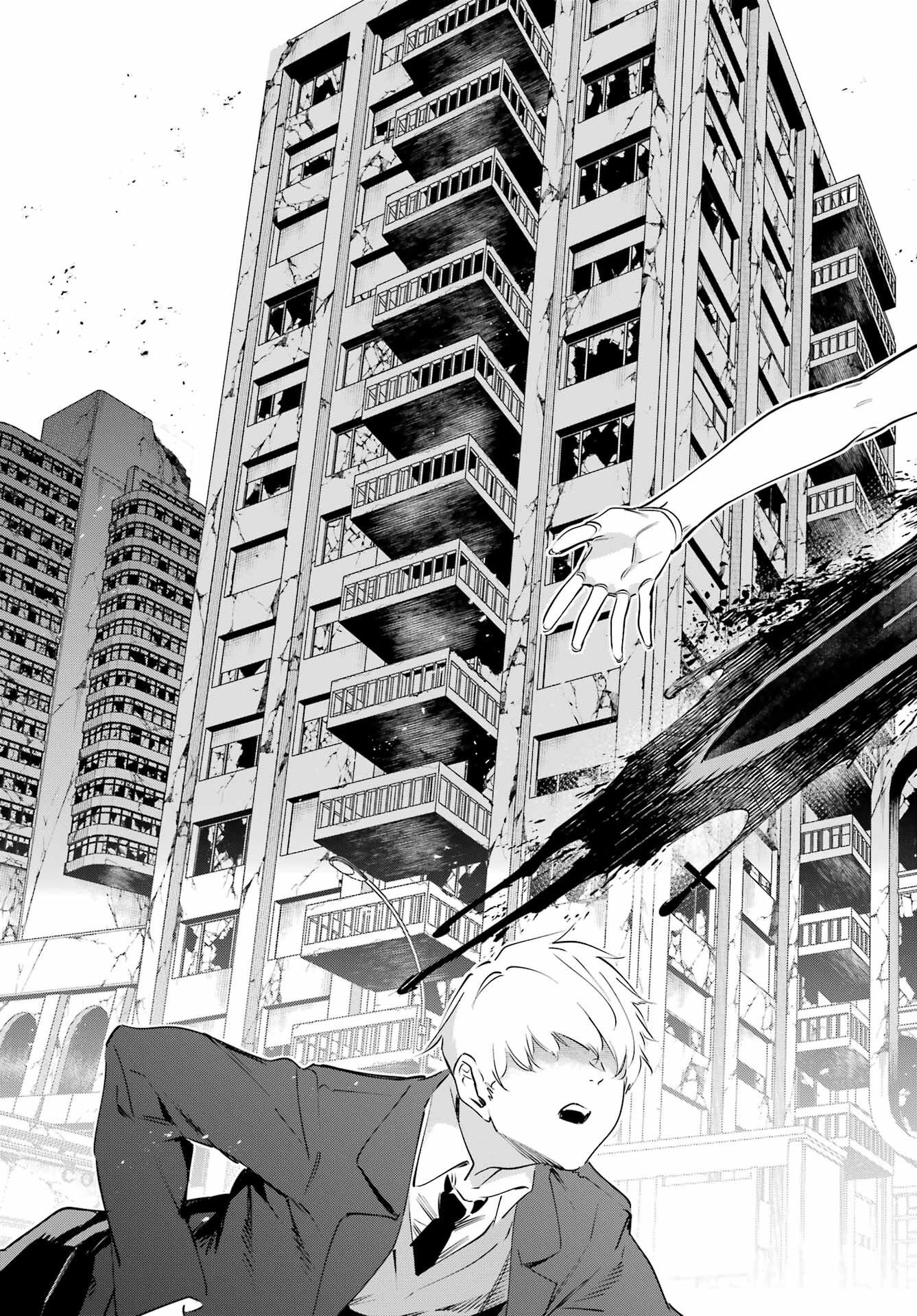 Kaijin Reijou Chapter 50.2 14ページ