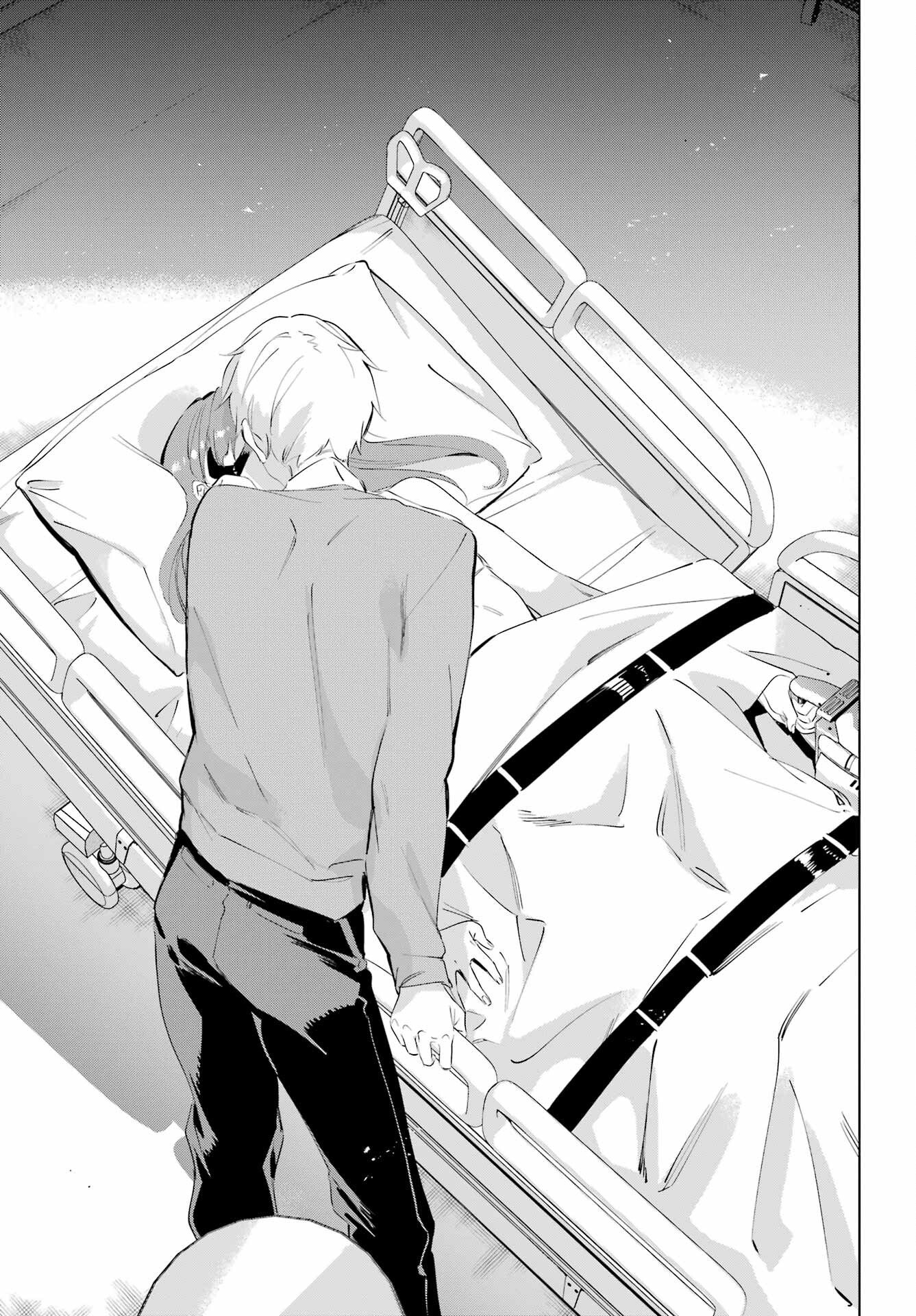Kaijin Reijou Chapter 51 31ページ
