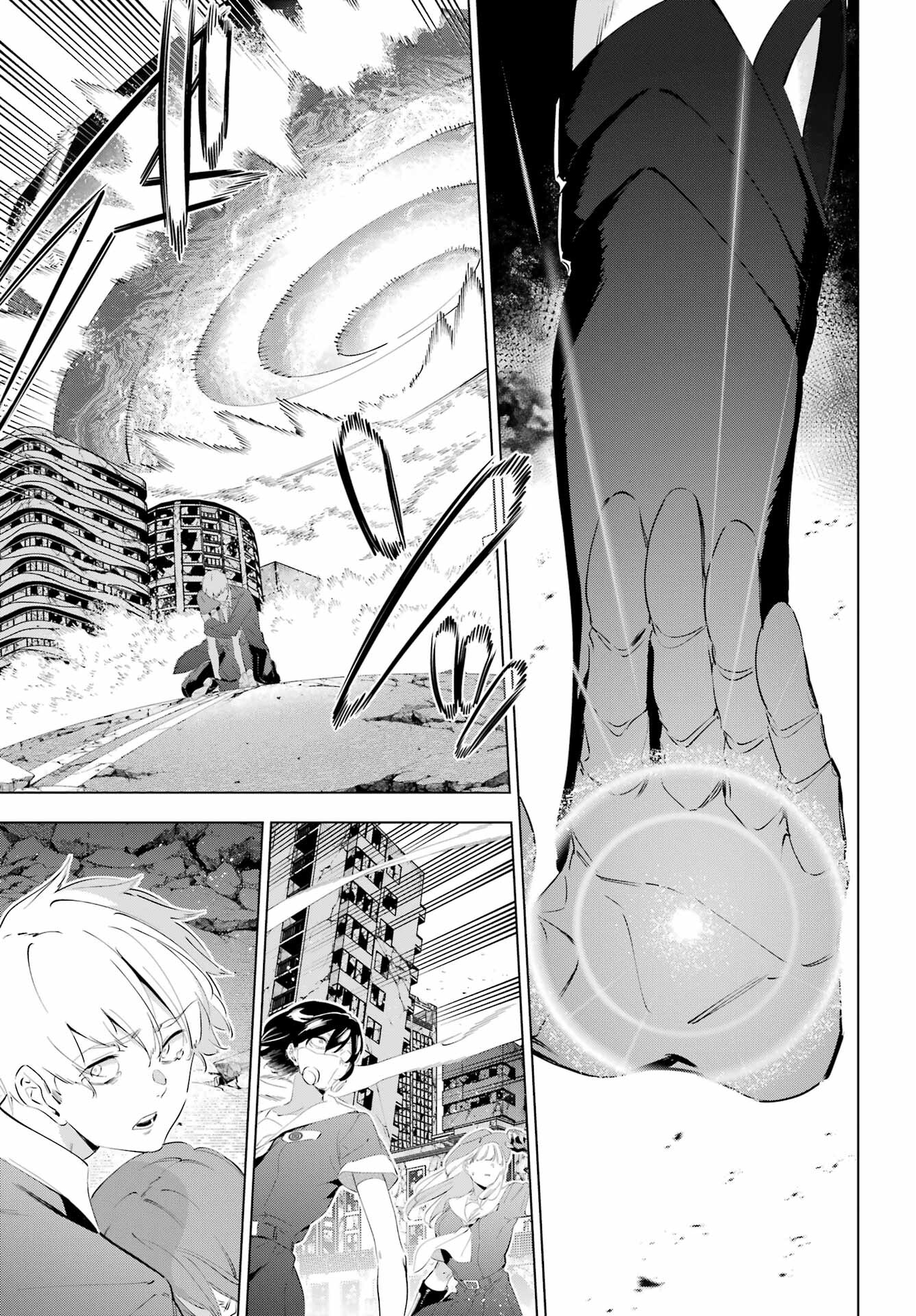 Kaijin Reijou Chapter 51 9ページ