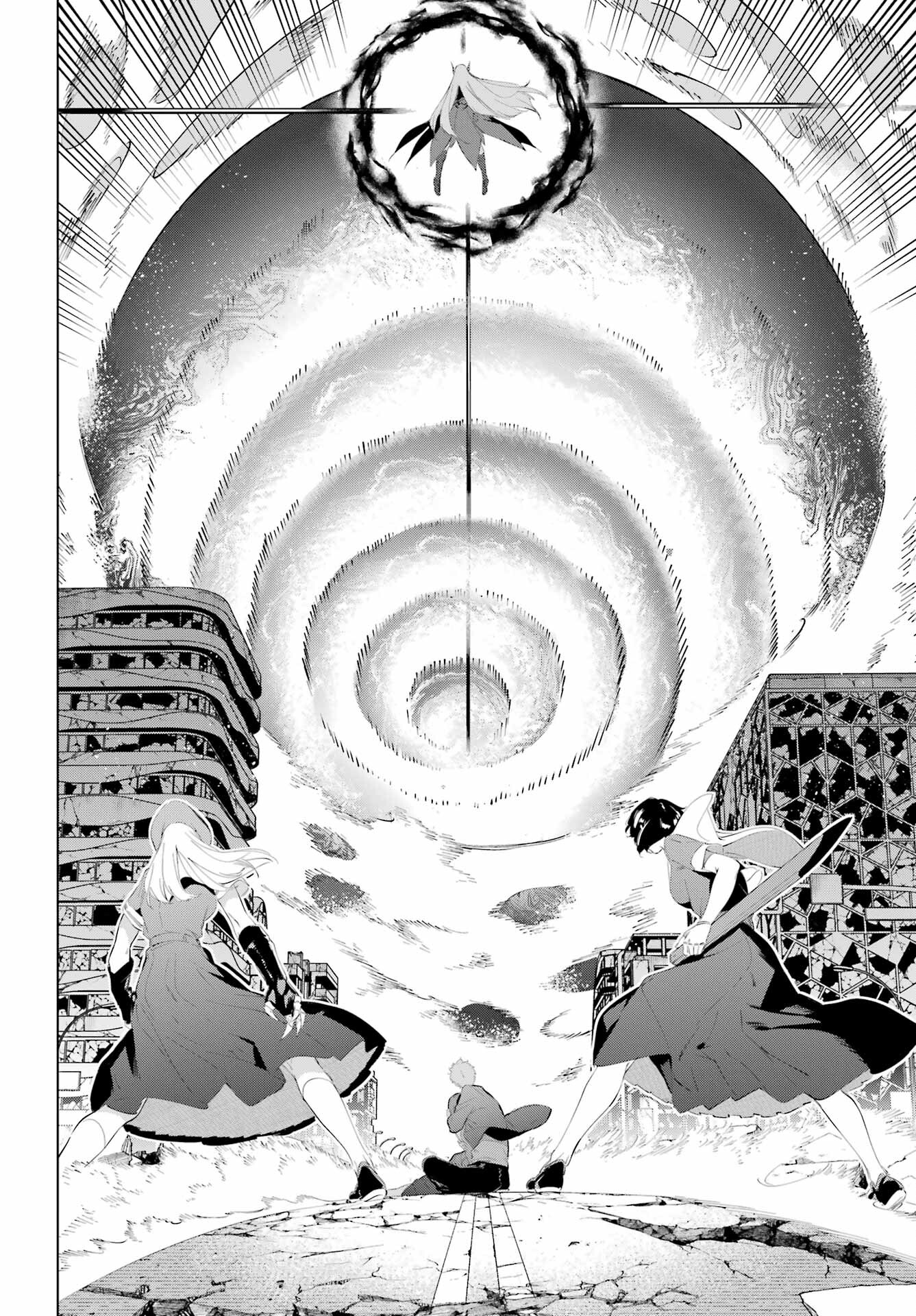 Kaijin Reijou Chapter 51 10ページ