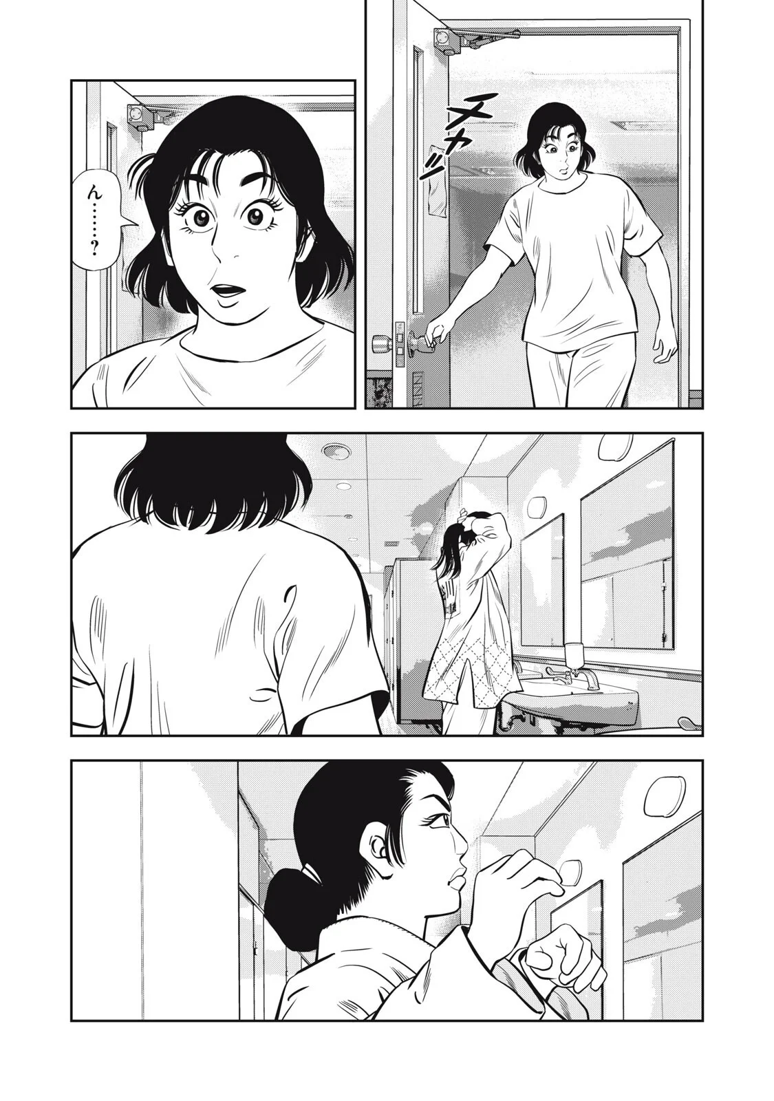 JJM - Joshi Judoubu Monogatari Shakaijin Hen Chapter 52 11ページ