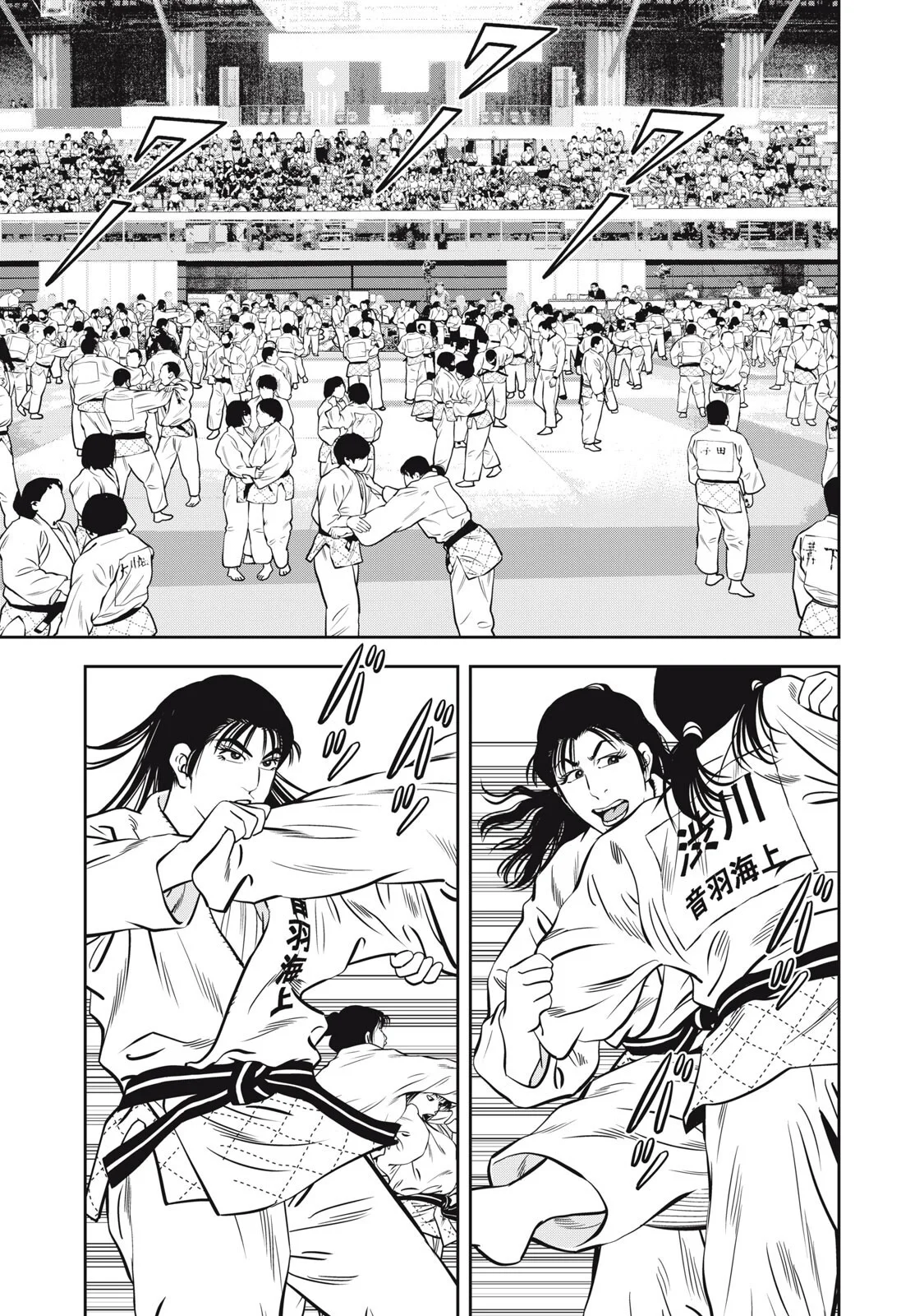 JJM - Joshi Judoubu Monogatari Shakaijin Hen Chapter 52 17ページ