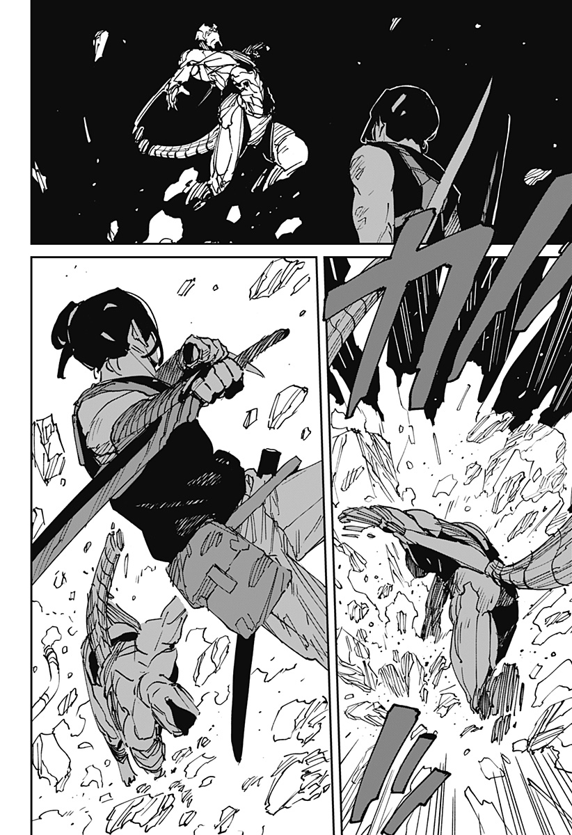 MAD (OOTORI Yuusuke) Chapter 45 26ページ