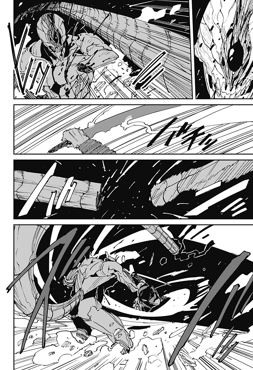 MAD (OOTORI Yuusuke) Chapter 45 28ページ