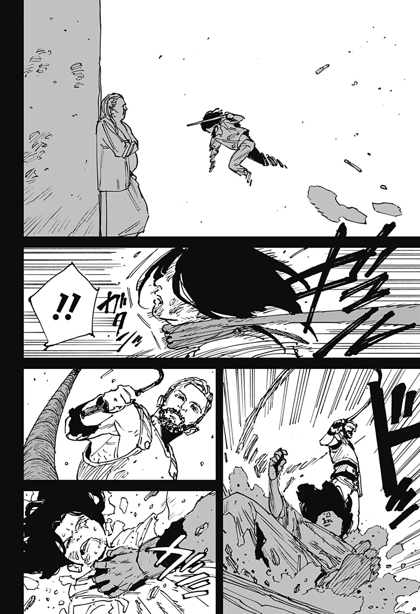 MAD (OOTORI Yuusuke) Chapter 45 4ページ