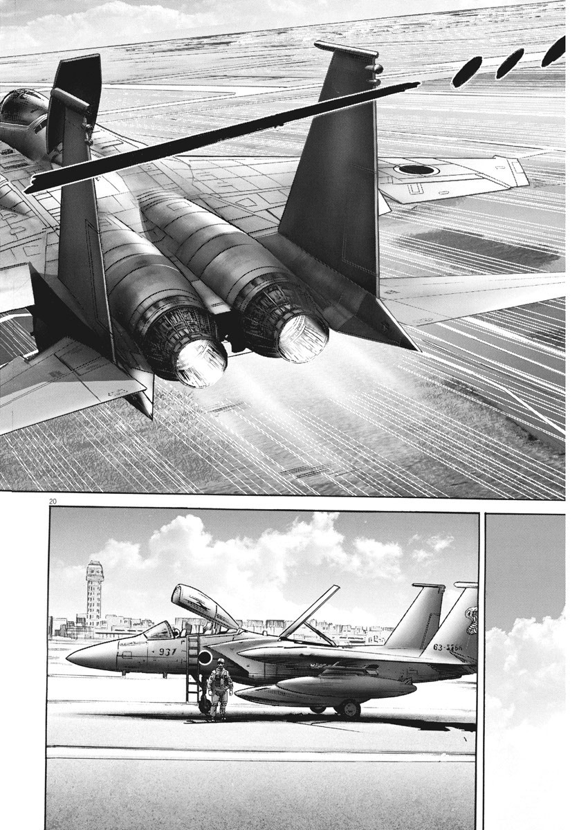 Begin Chapter 51 20ページ