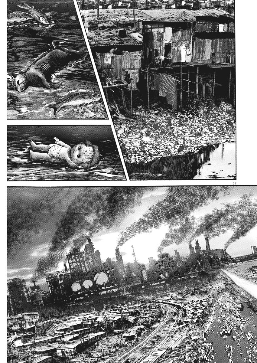 Begin Chapter 52 17ページ