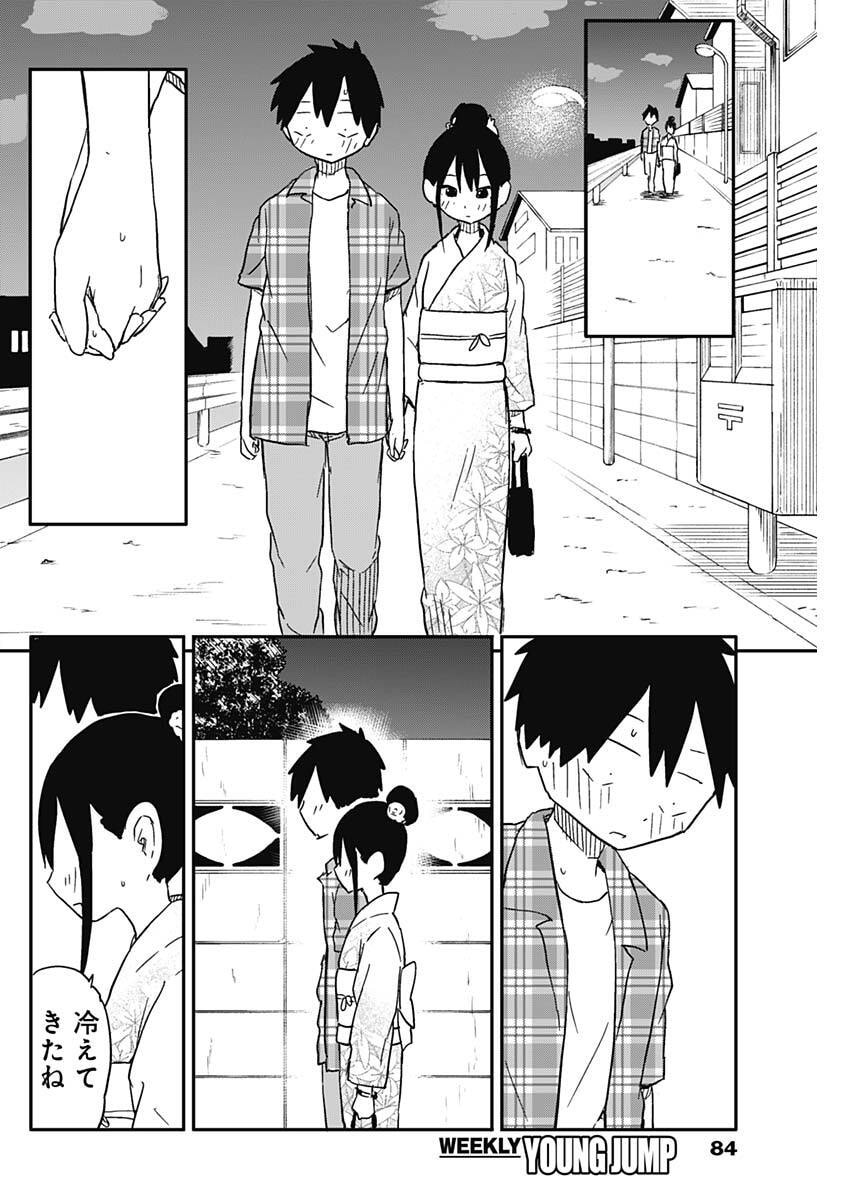 Yamero Suki ni Natte Shimau Chapter 52 6ページ