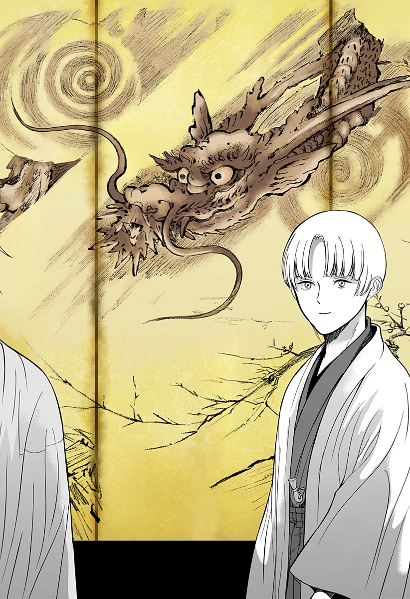 Me no Mae no Kami-sama Chapter 53 12ページ