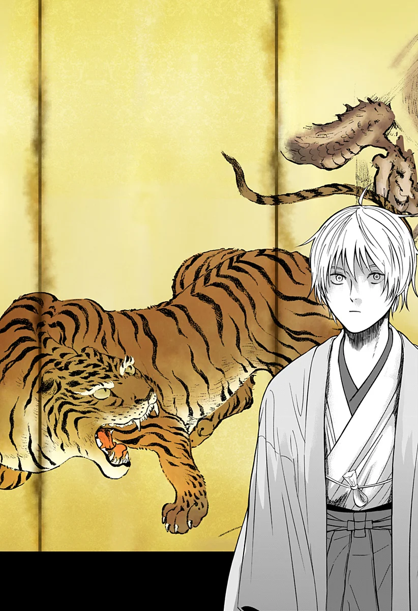 Me no Mae no Kami-sama Chapter 53 13ページ