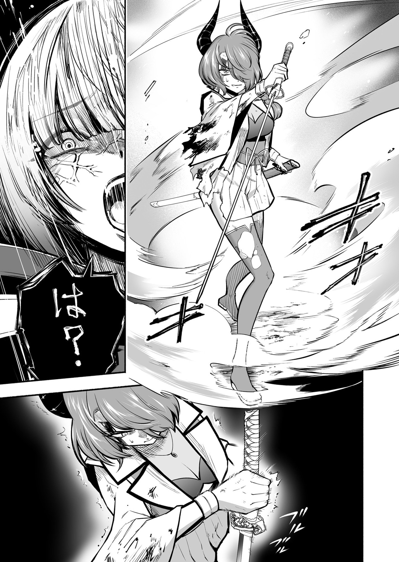 Koyuu Skill "Dorei Zukan" Chapter 53 15ページ