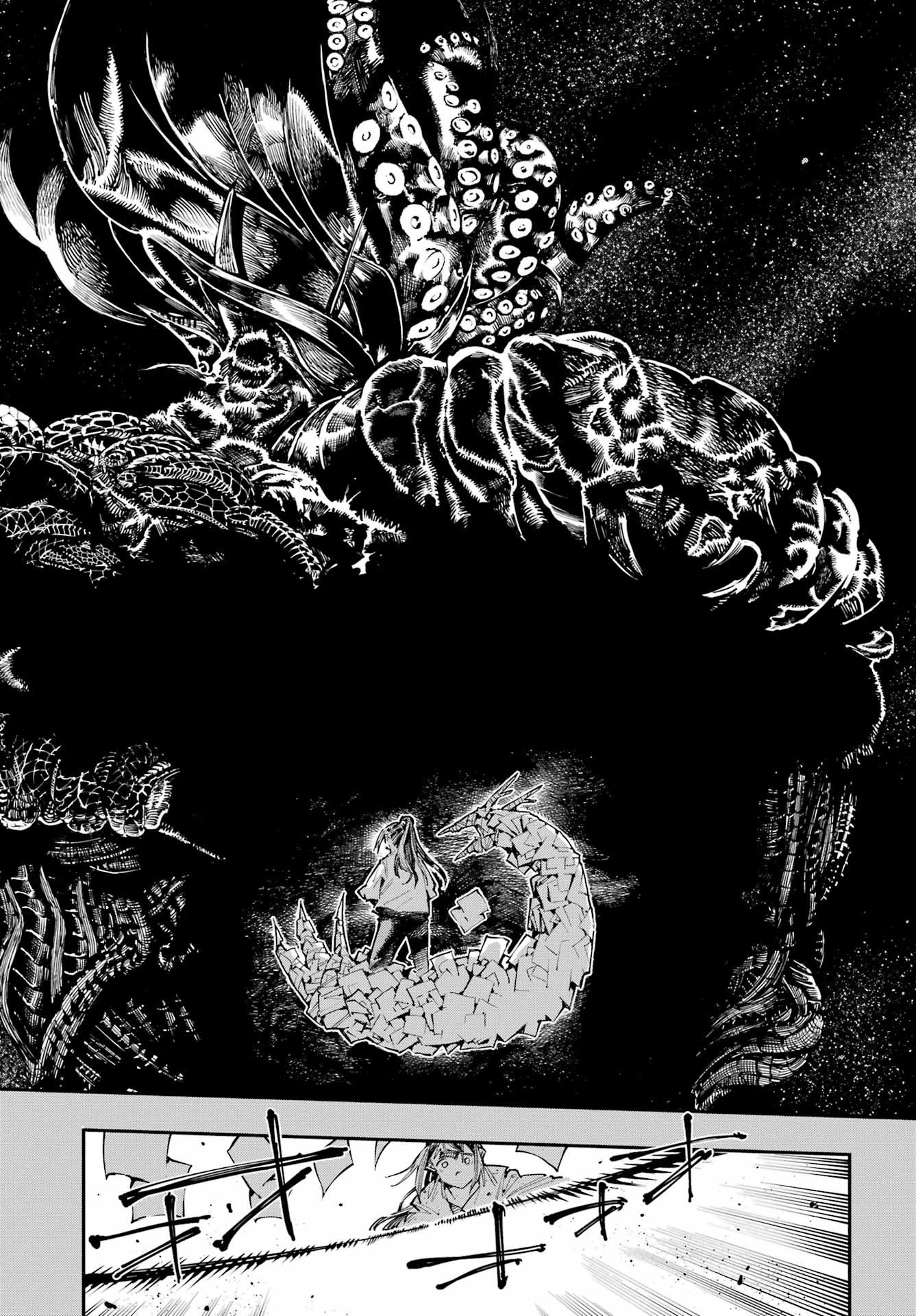 Ryuu to Chameleon Chapter 52 4ページ