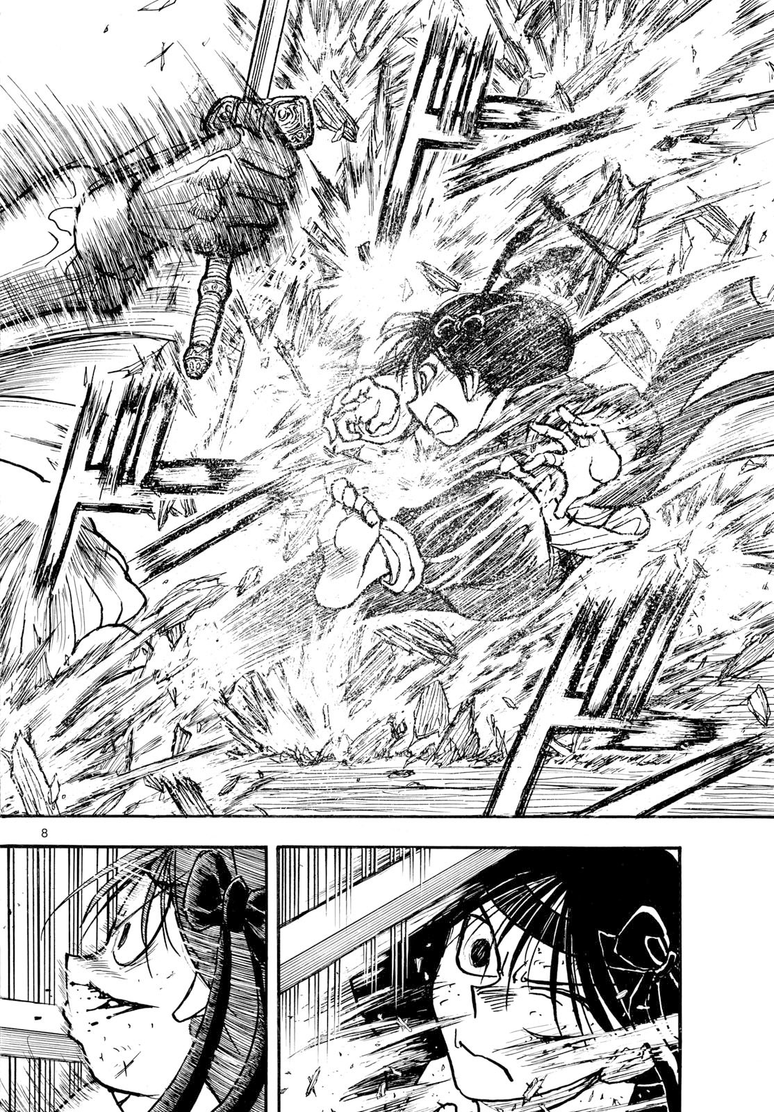 Silver Mountain Chapter 52 8ページ