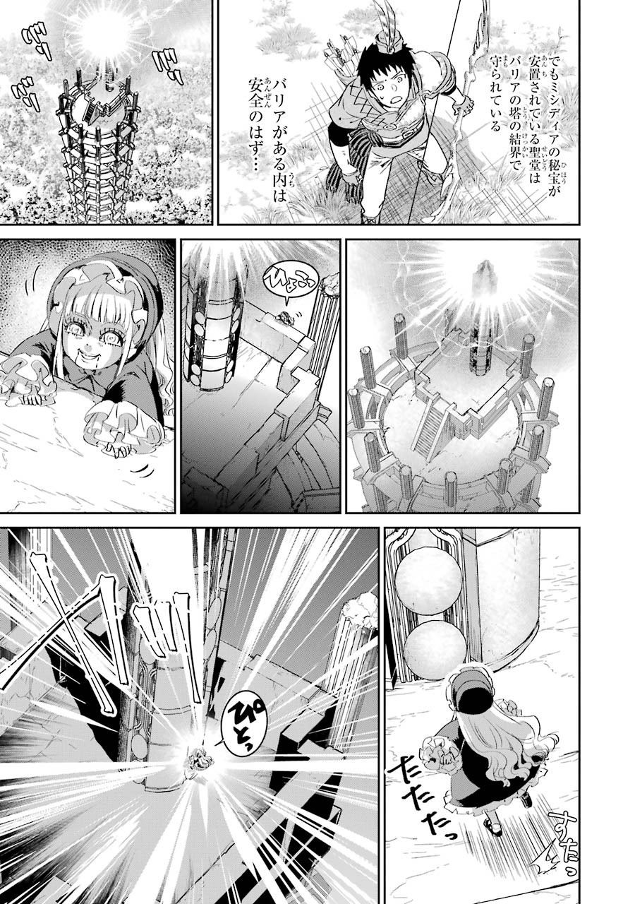 Final Fantasy: Lost Stranger Chapter 13 37ページ