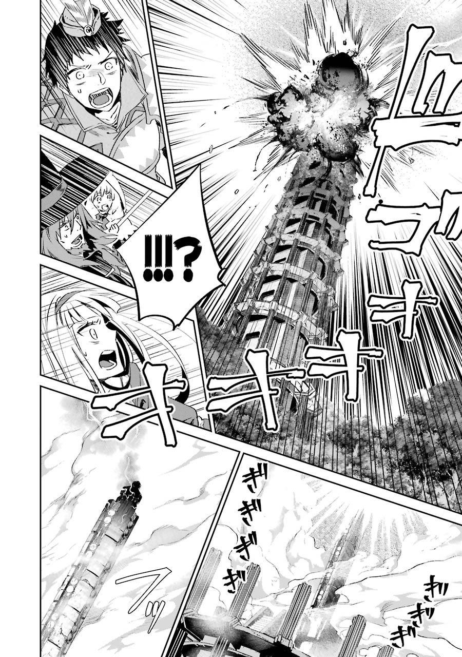 Final Fantasy: Lost Stranger Chapter 13 38ページ