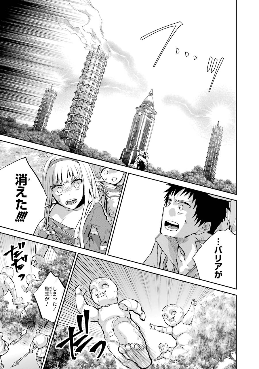 Final Fantasy: Lost Stranger Chapter 13 39ページ