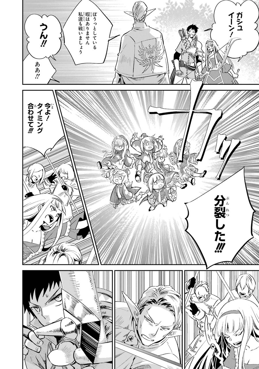 Final Fantasy: Lost Stranger Chapter 13 56ページ