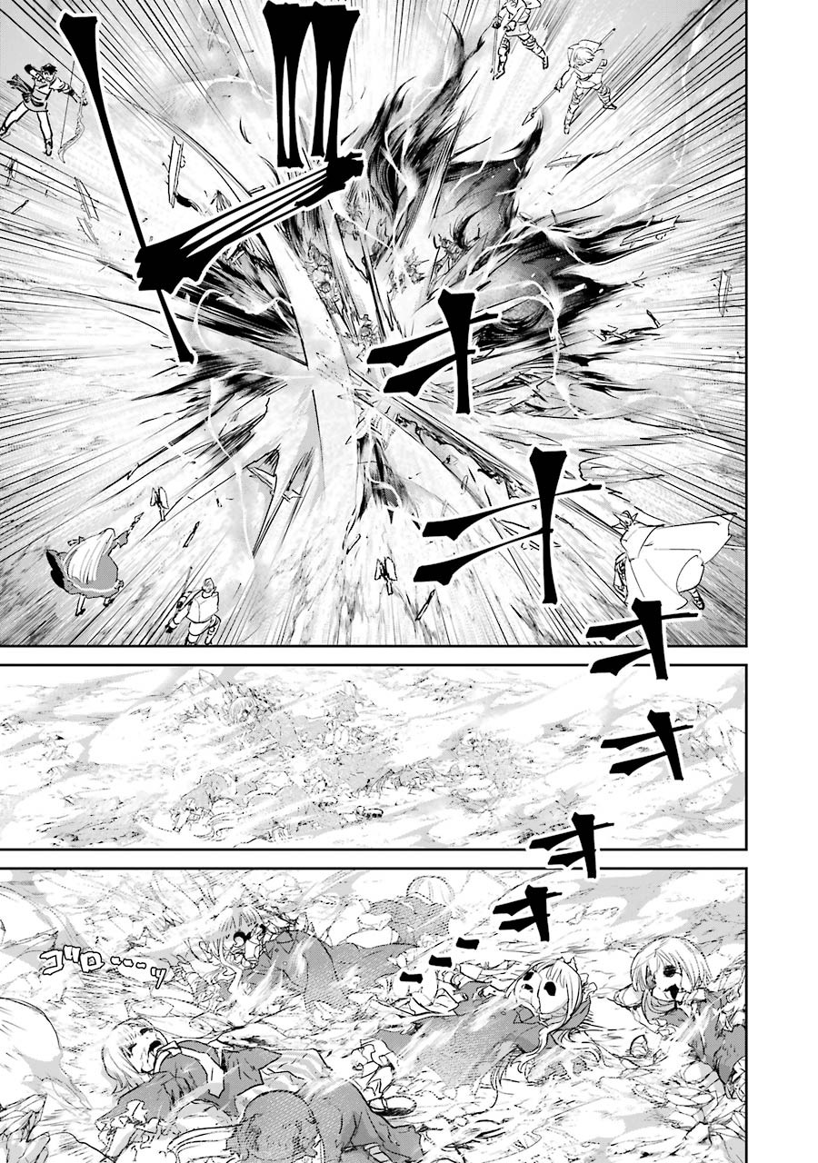 Final Fantasy: Lost Stranger Chapter 13 57ページ