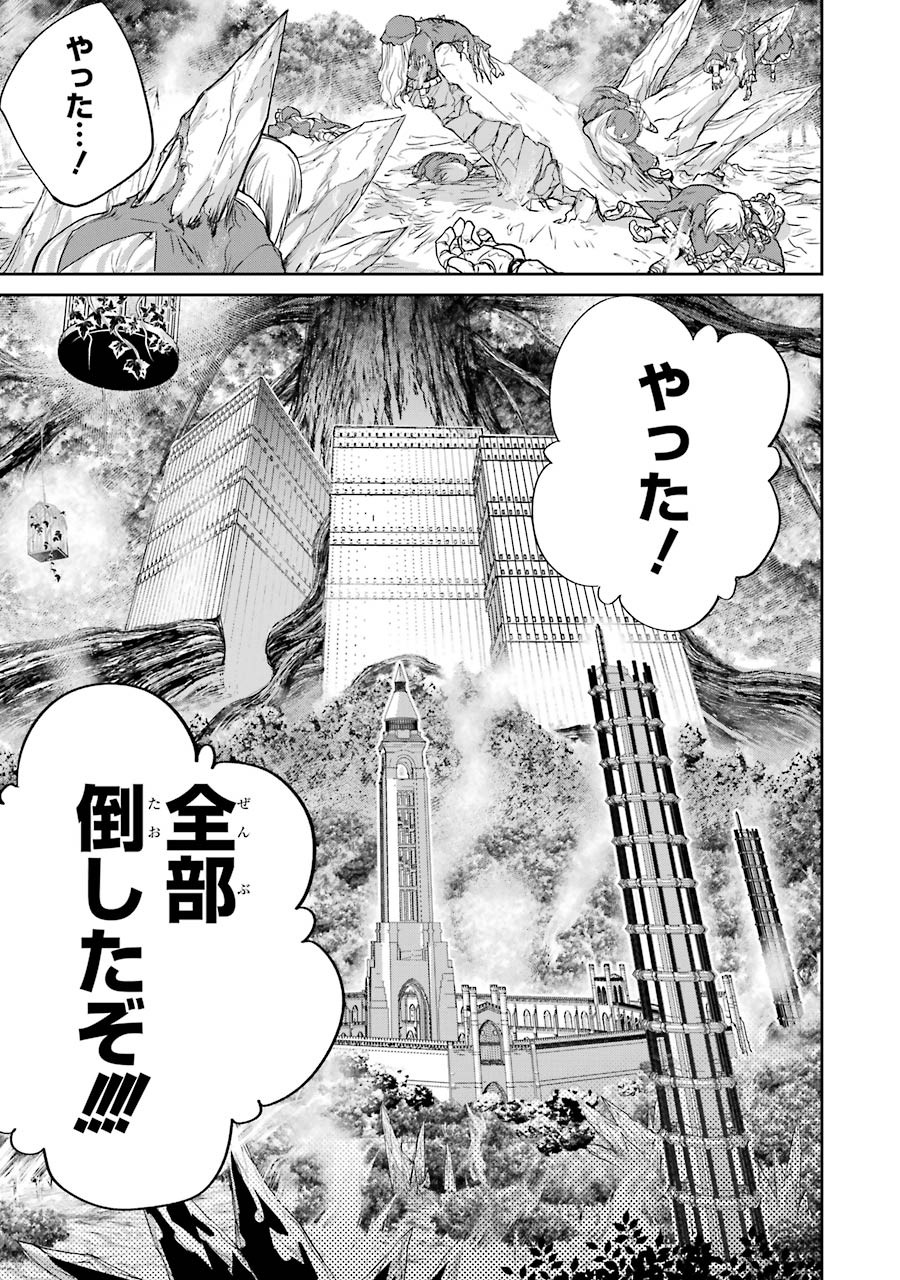 Final Fantasy: Lost Stranger Chapter 13 59ページ