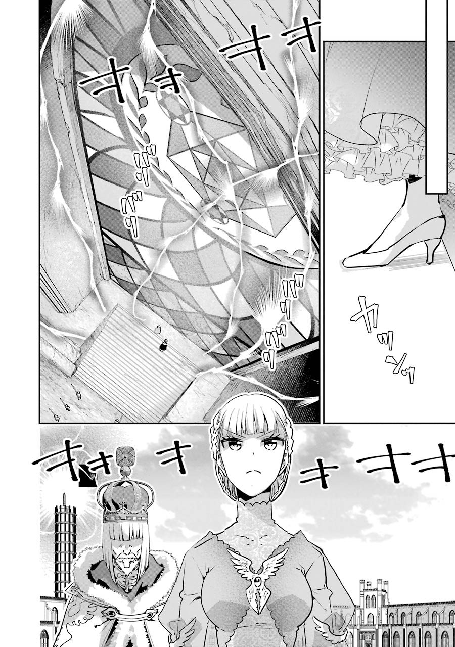 Final Fantasy: Lost Stranger Chapter 14 12ページ