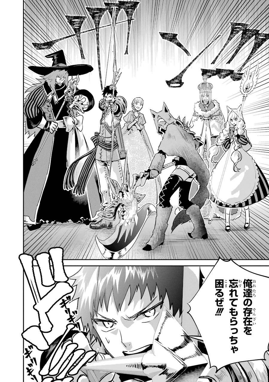 Final Fantasy: Lost Stranger Chapter 15 14ページ