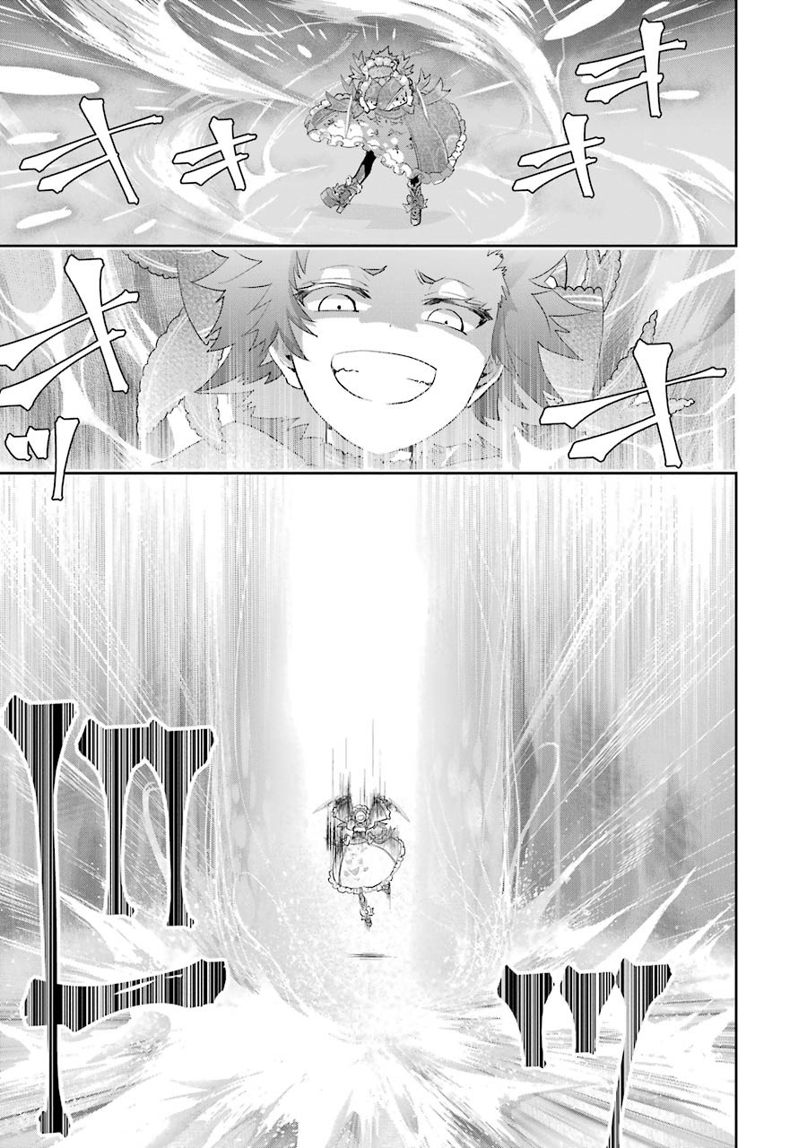 Final Fantasy: Lost Stranger Chapter 15 21ページ