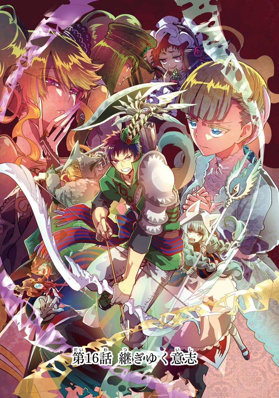 Final Fantasy: Lost Stranger Chapter 16 1ページ