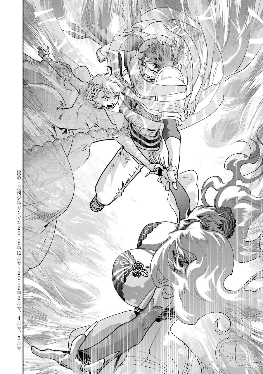 Final Fantasy: Lost Stranger Chapter 18 26ページ