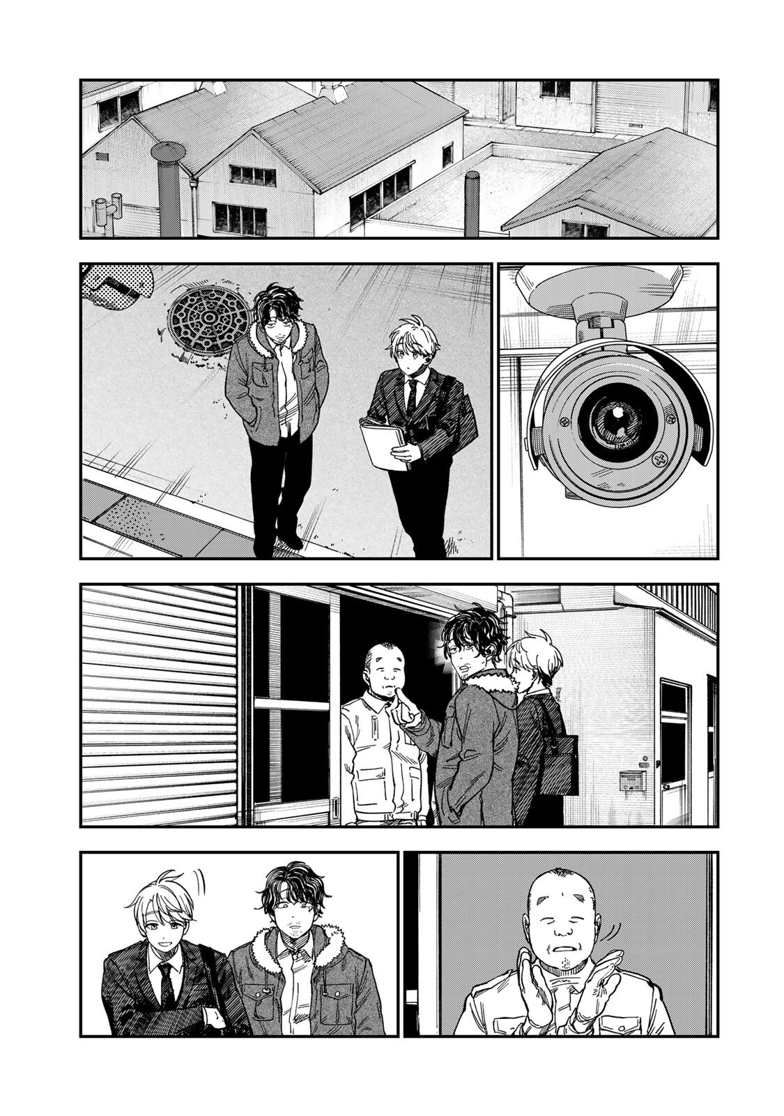 Tsumi to Batsu no Spica Chapter 52 7ページ