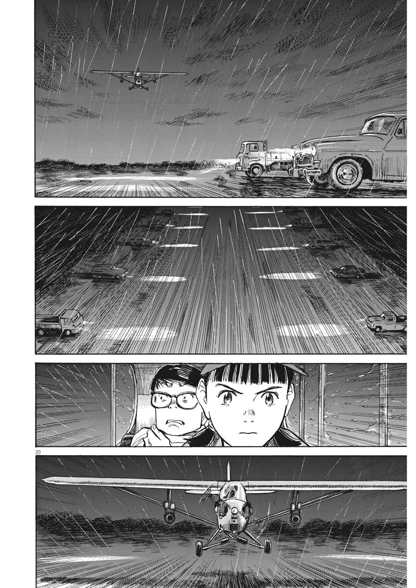 Asadora! Chapter 37 20ページ