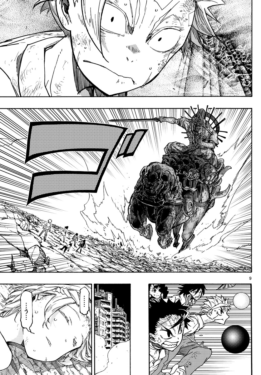 Gofun-go no Sekai Chapter 51 9ページ